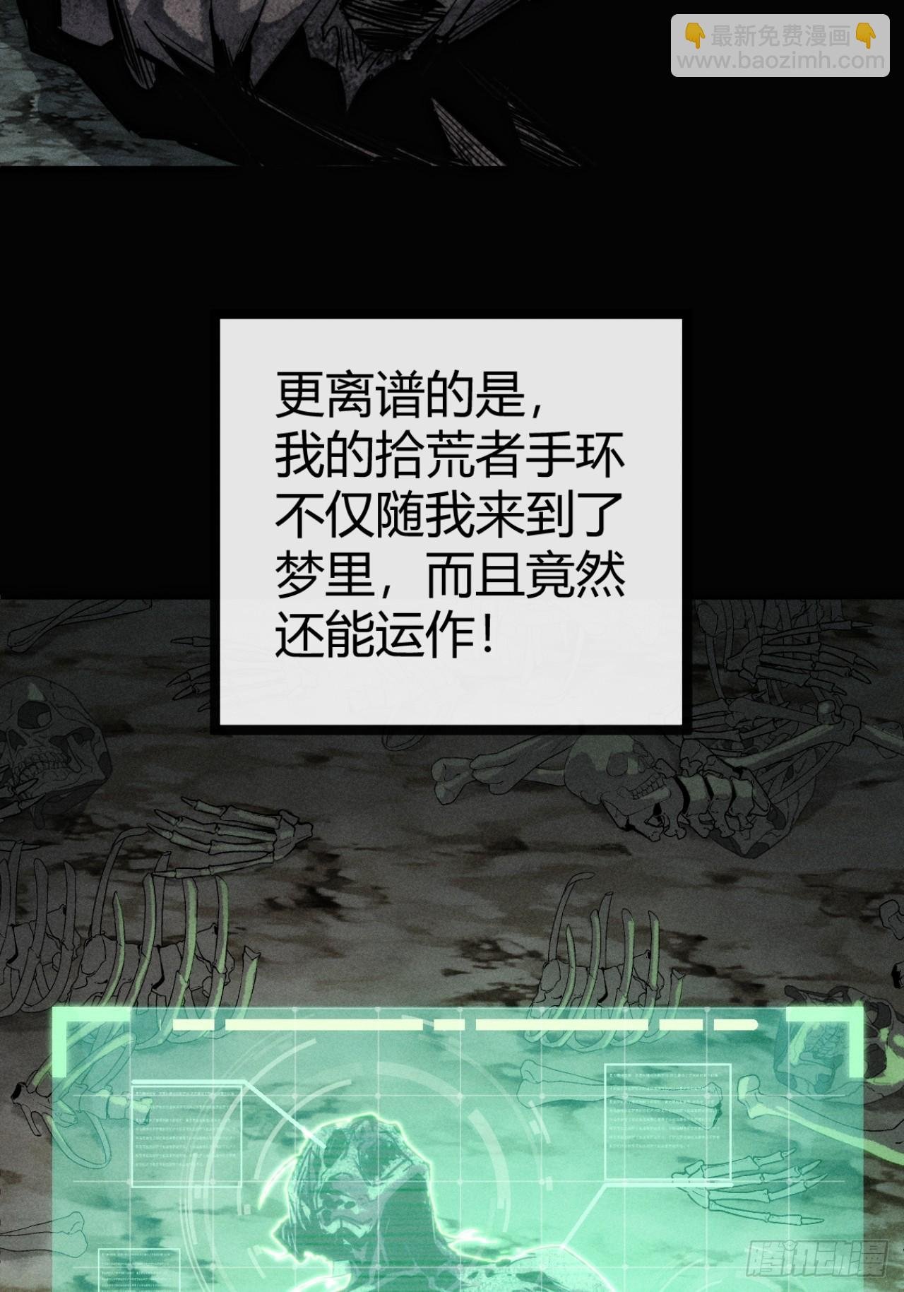 我赌对了