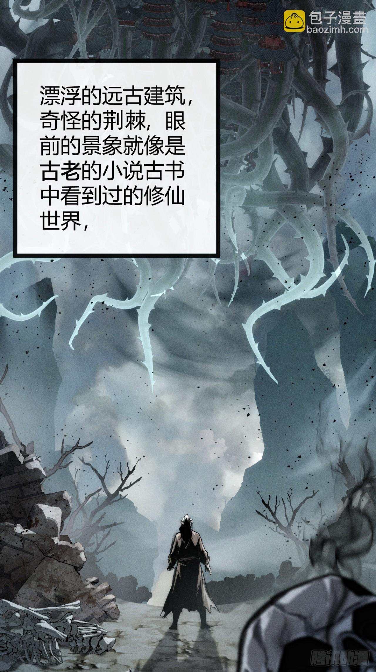 我赌对了