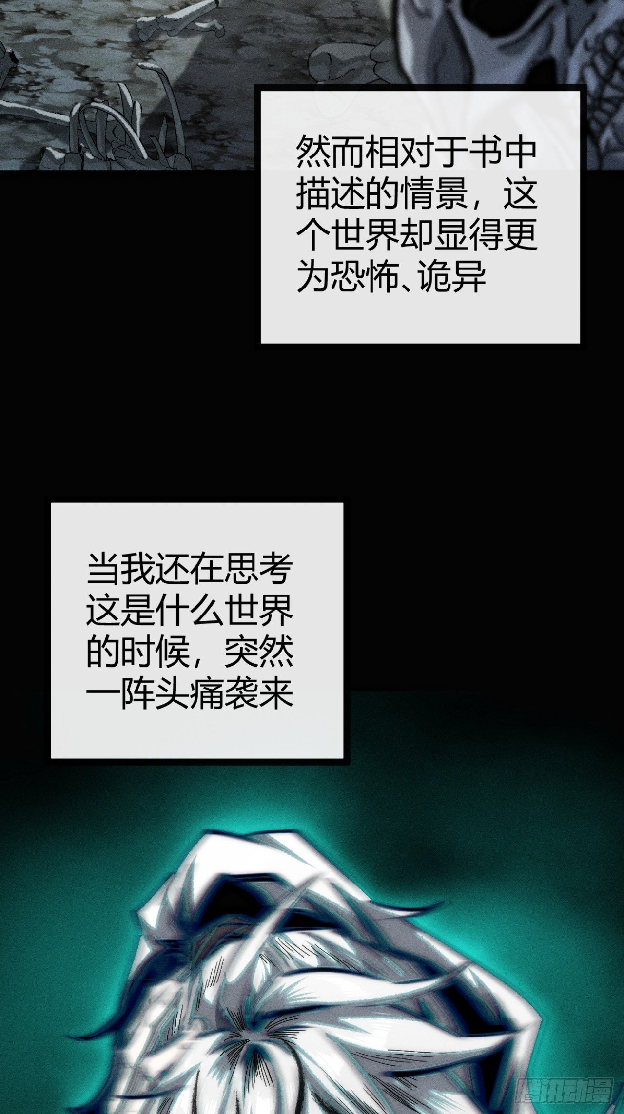 我赌对了