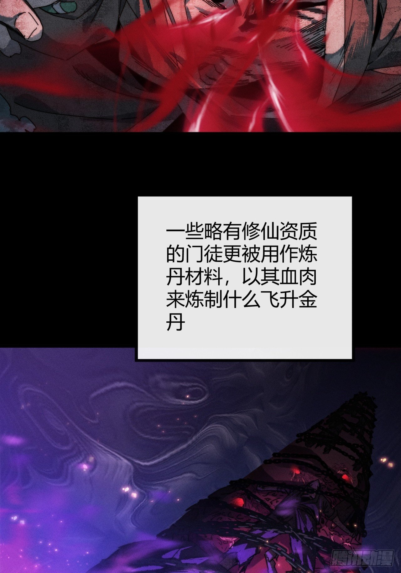 我赌对了