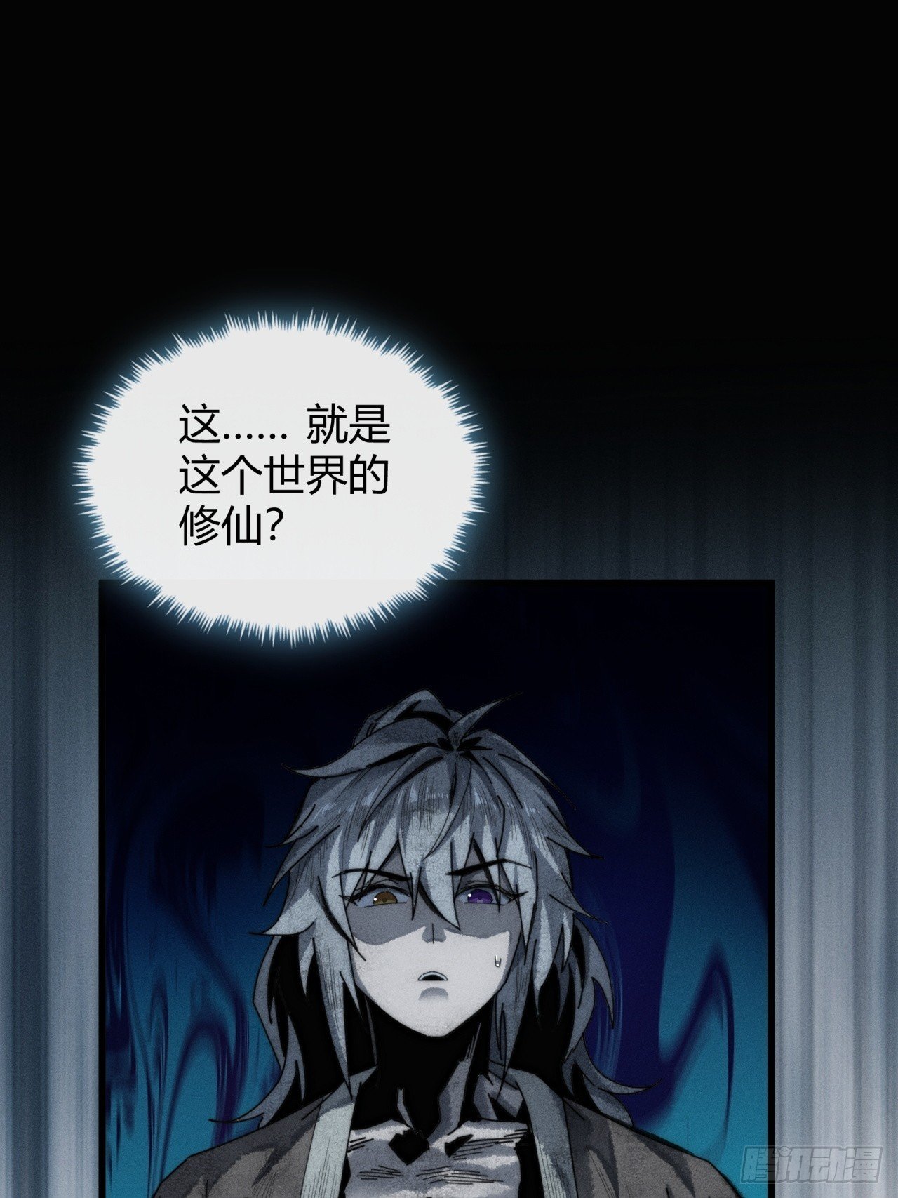 我赌对了