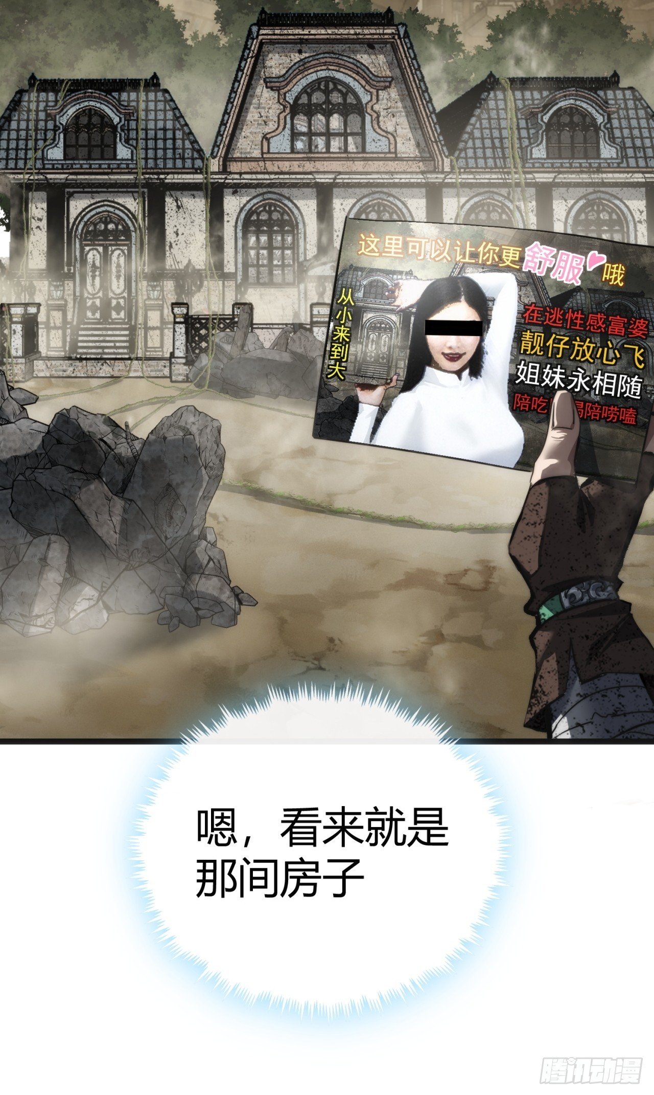 专属宠物