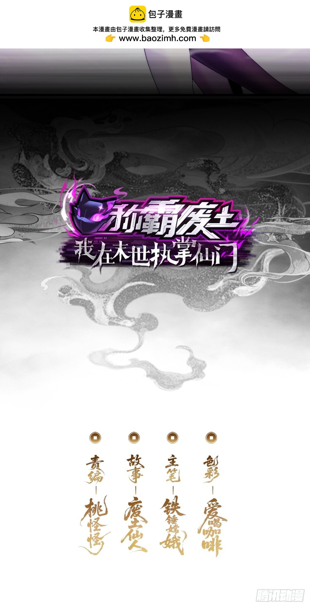 故弄玄虚
