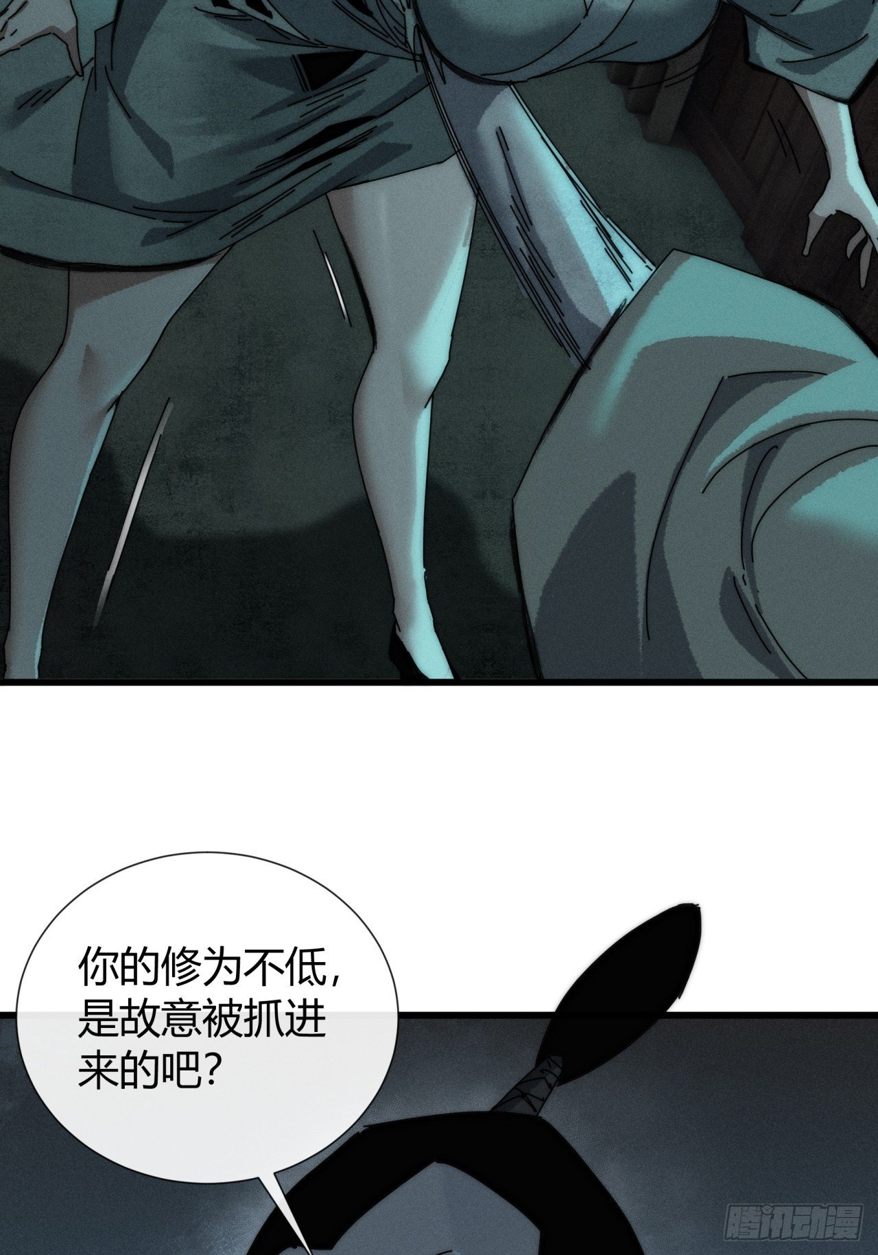 故弄玄虚