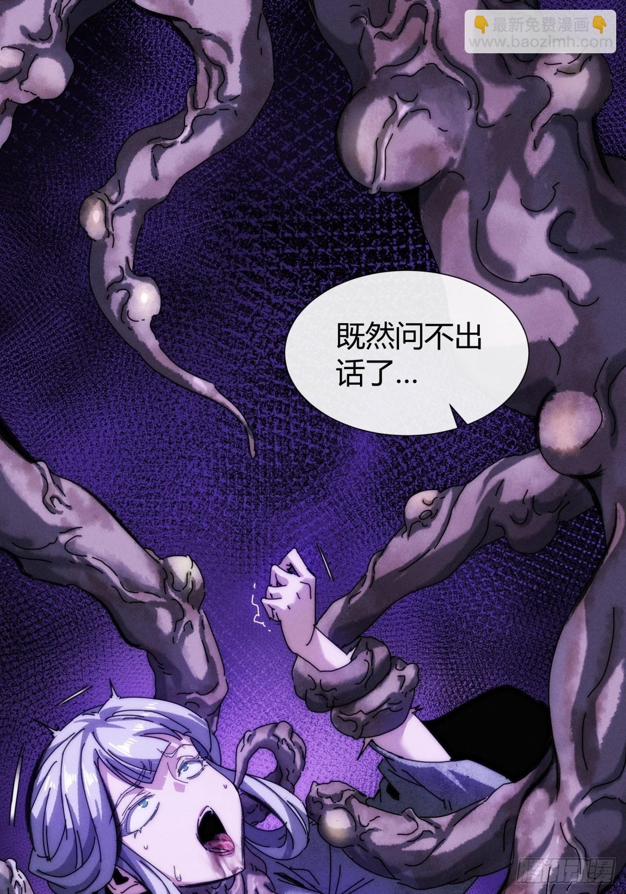 故弄玄虚