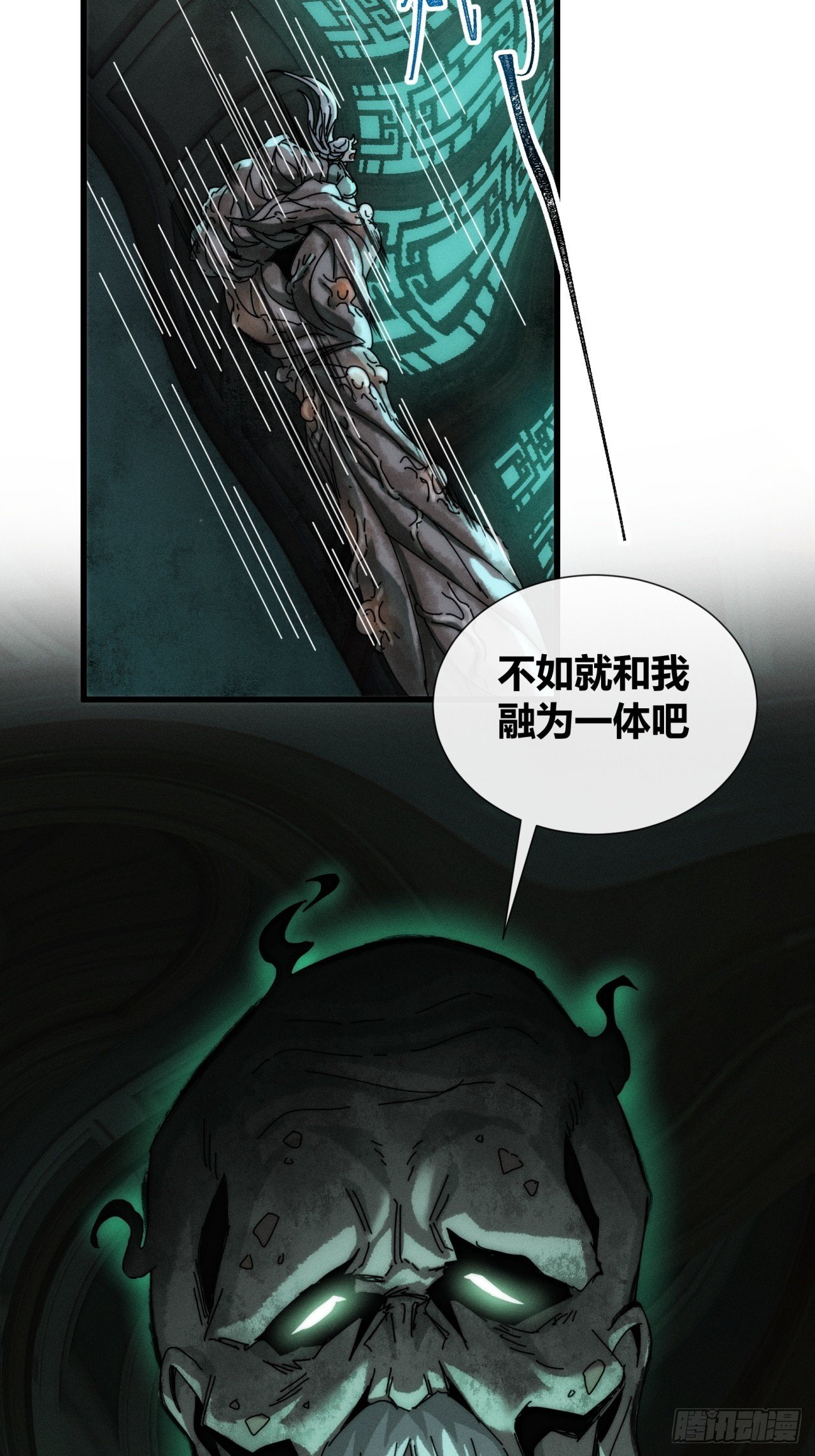 故弄玄虚