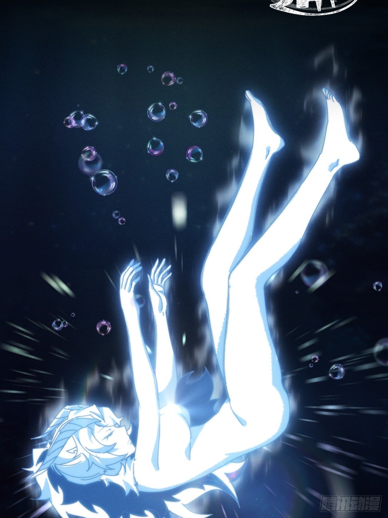 幻术