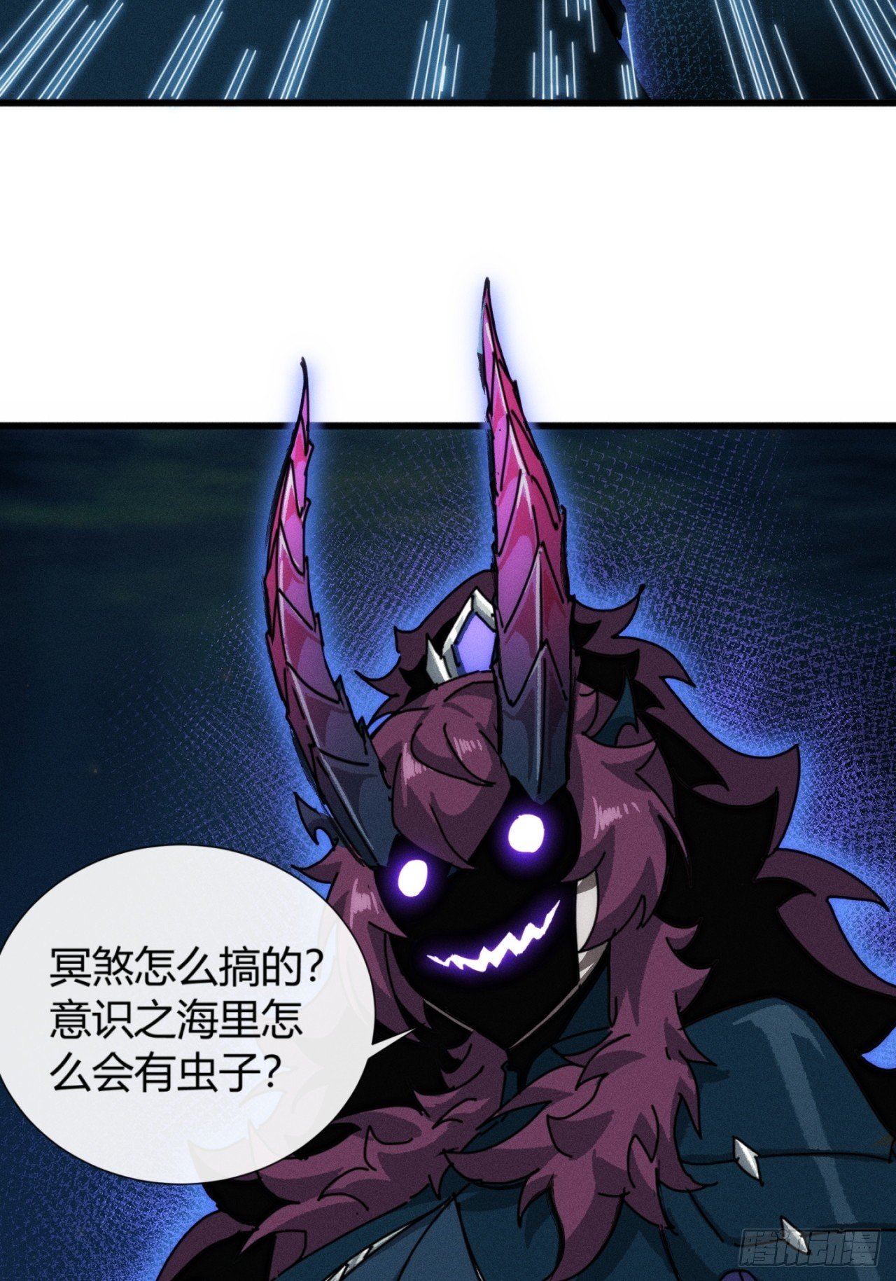 幻术