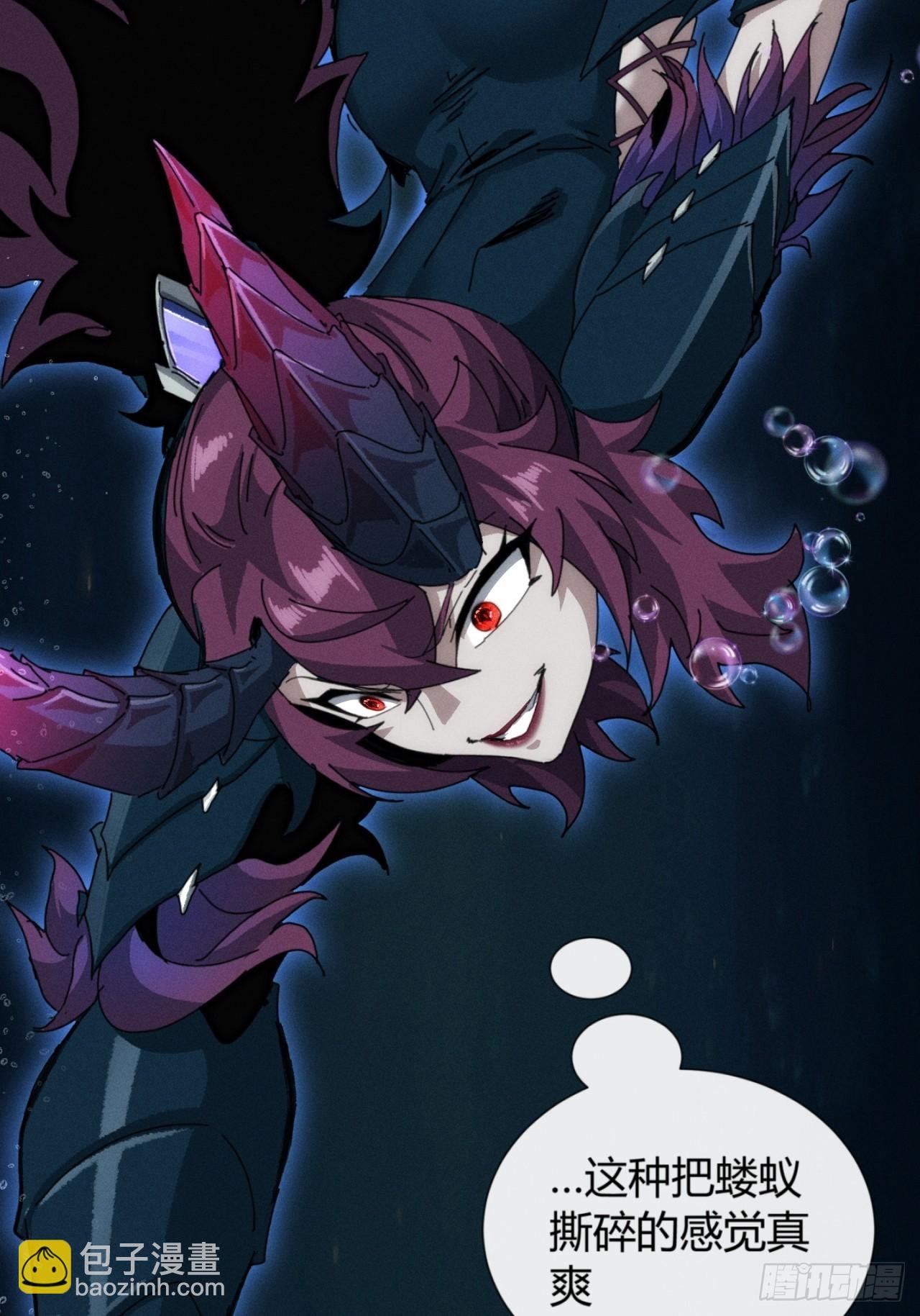 幻术