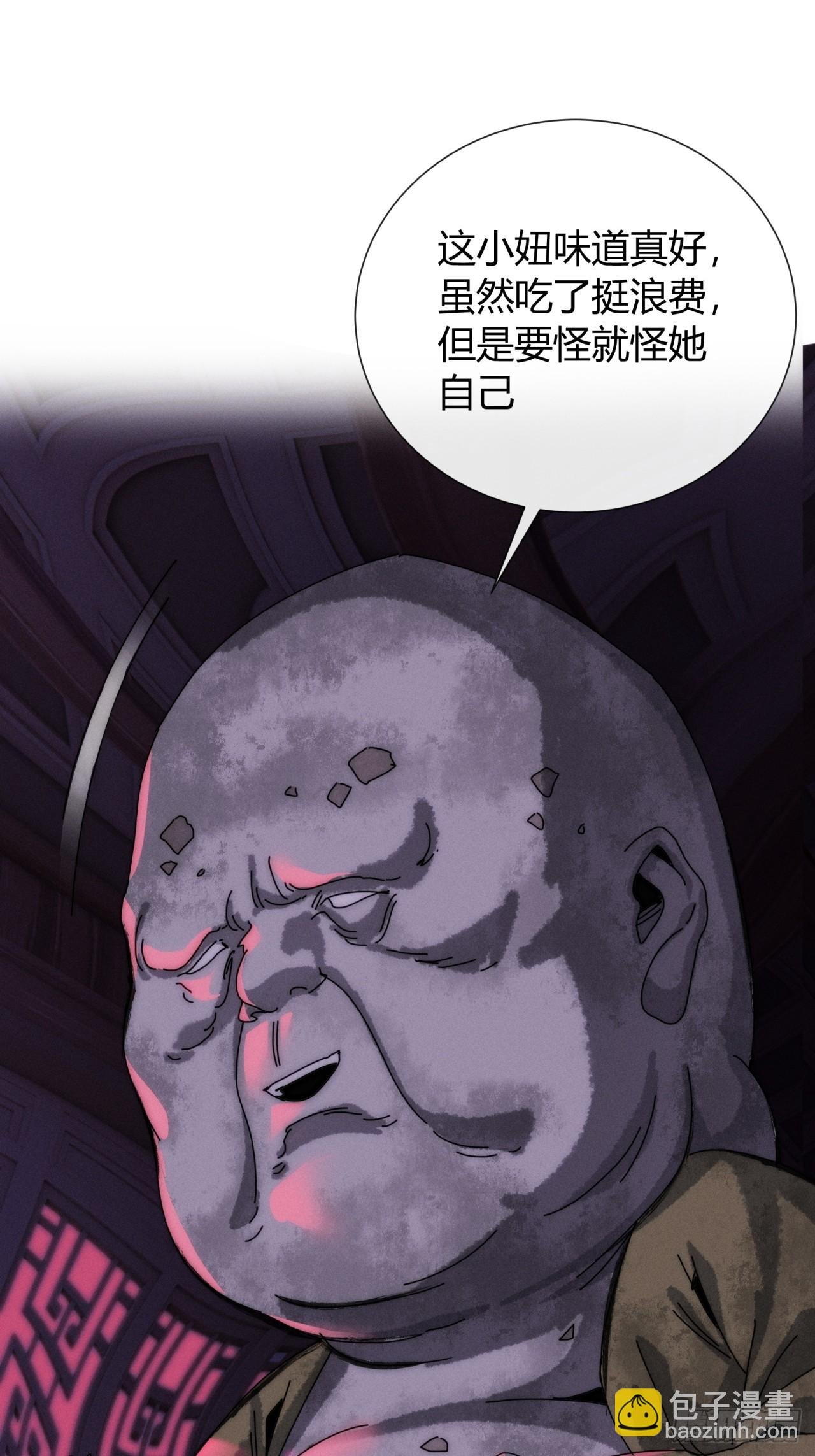 幻术