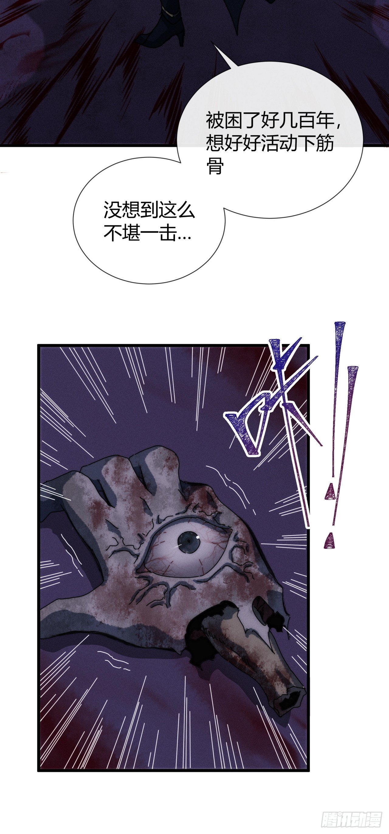 幻术