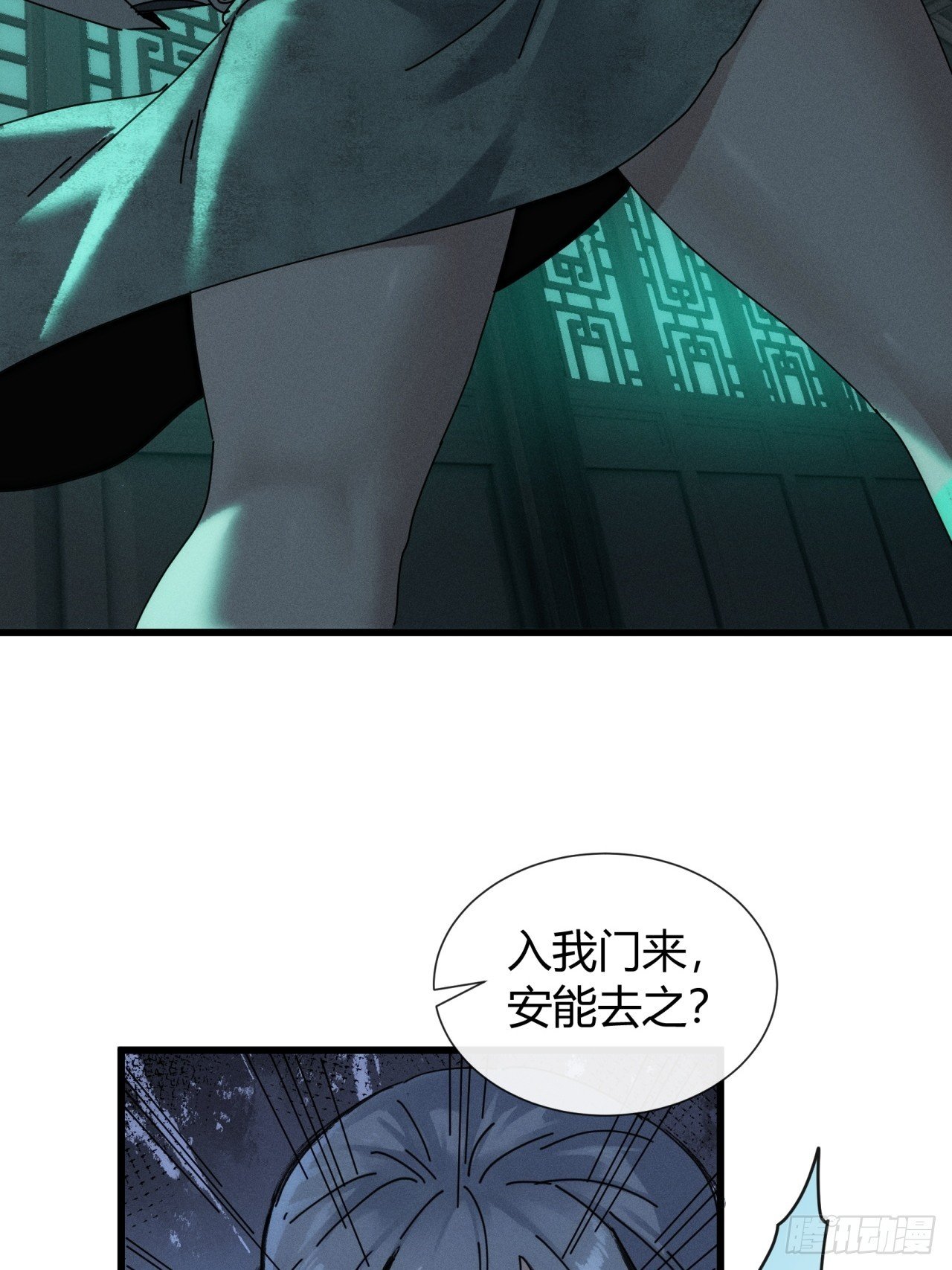 幻术