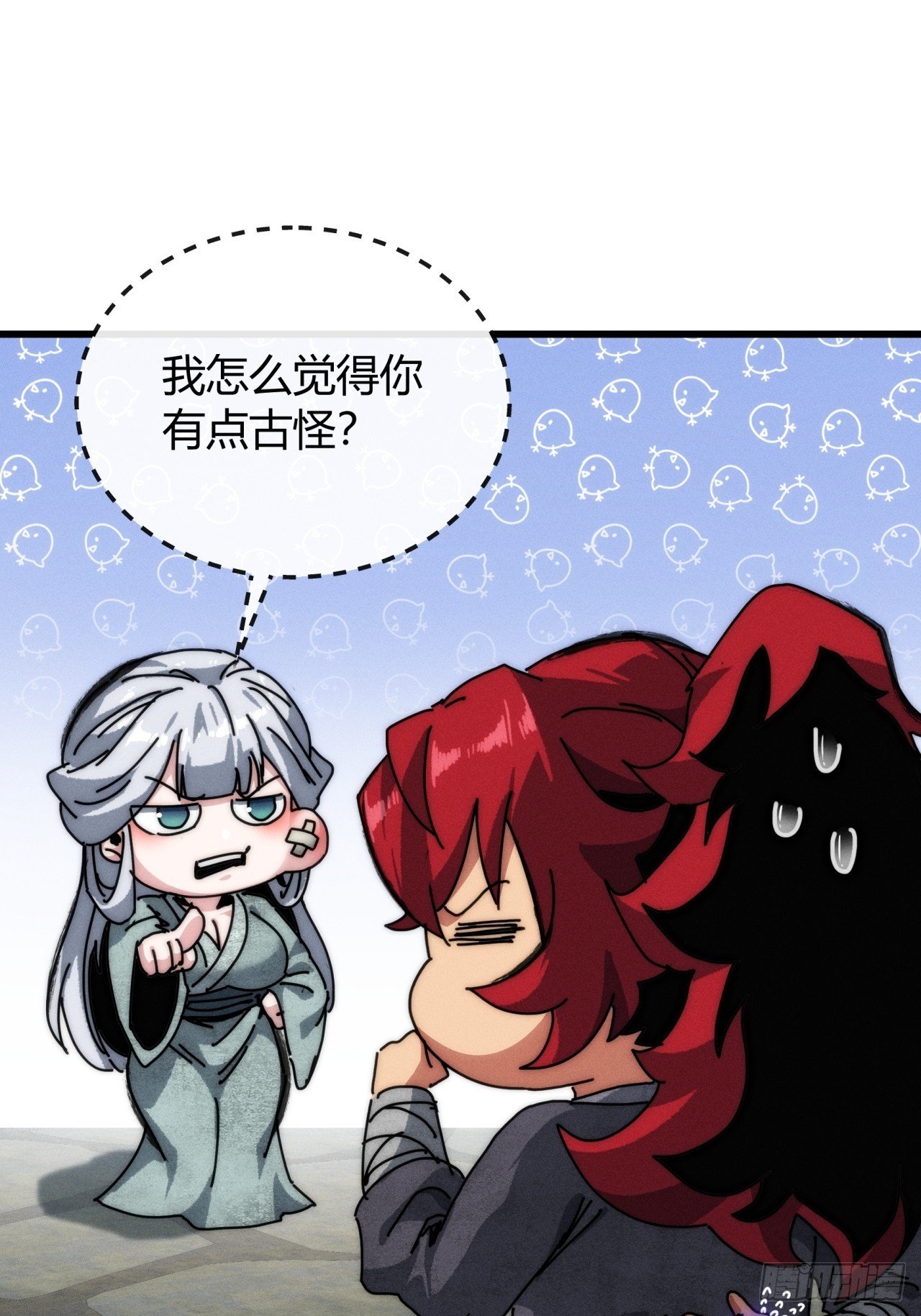 有点古怪