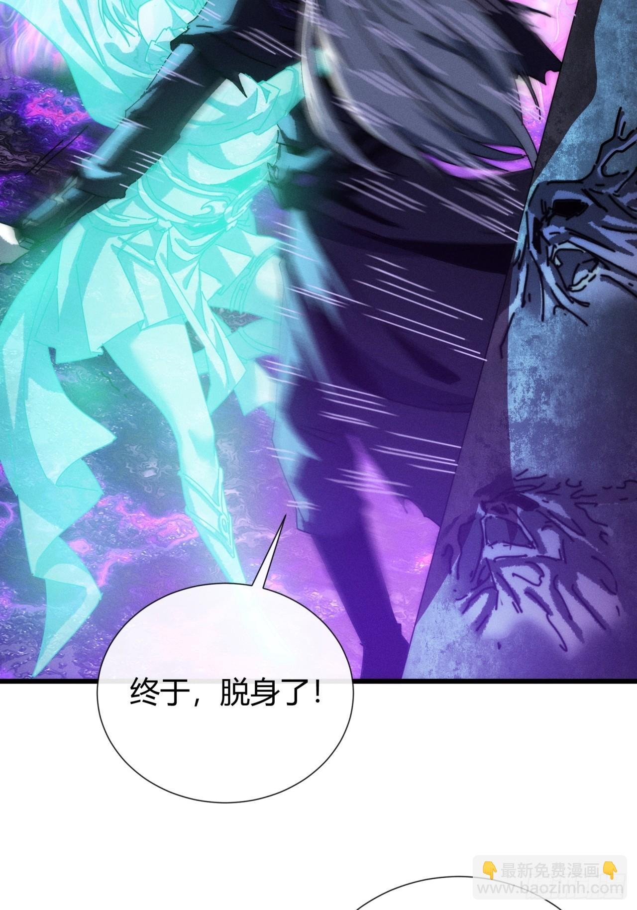 命得留下