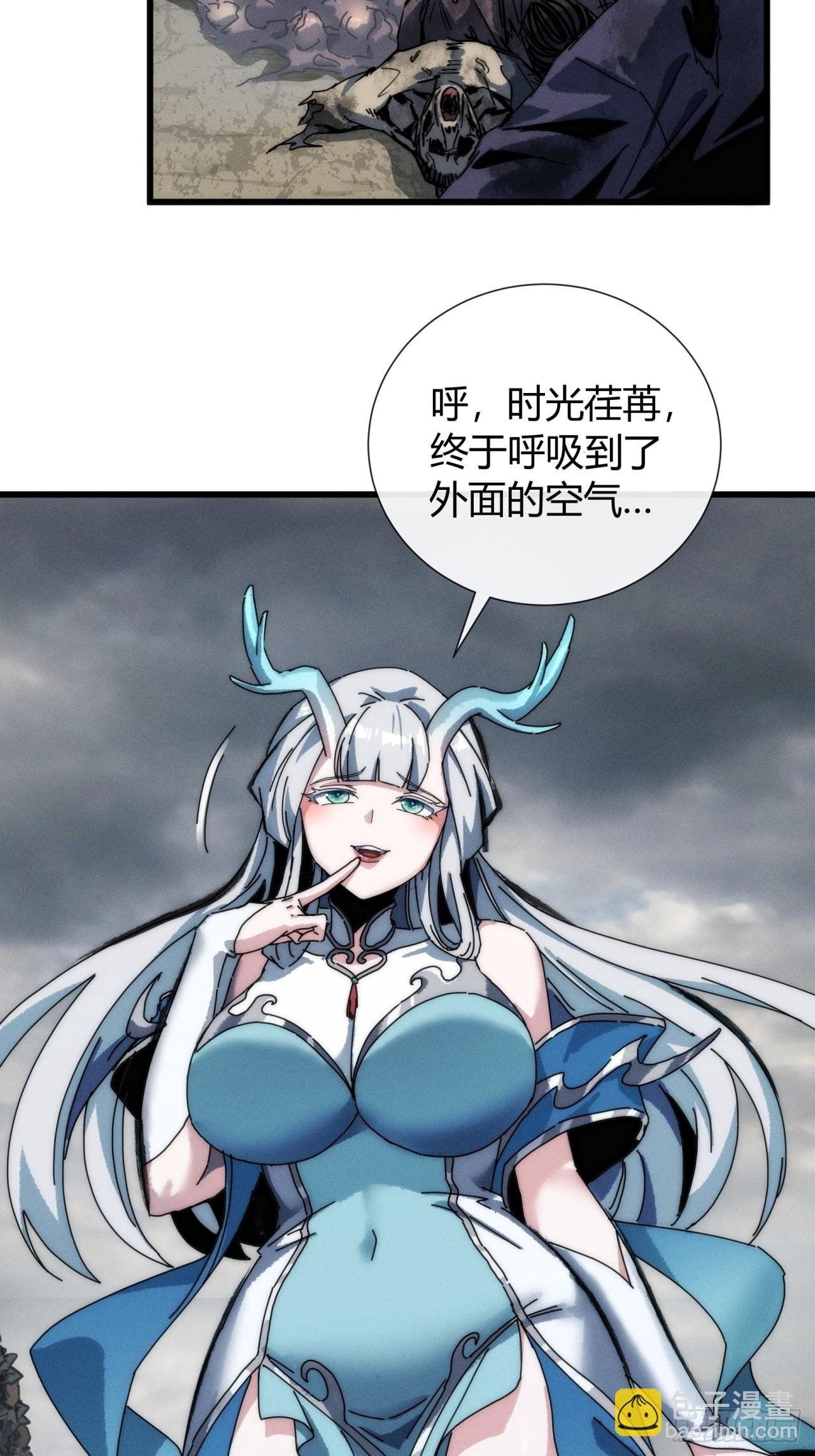 至邪之土