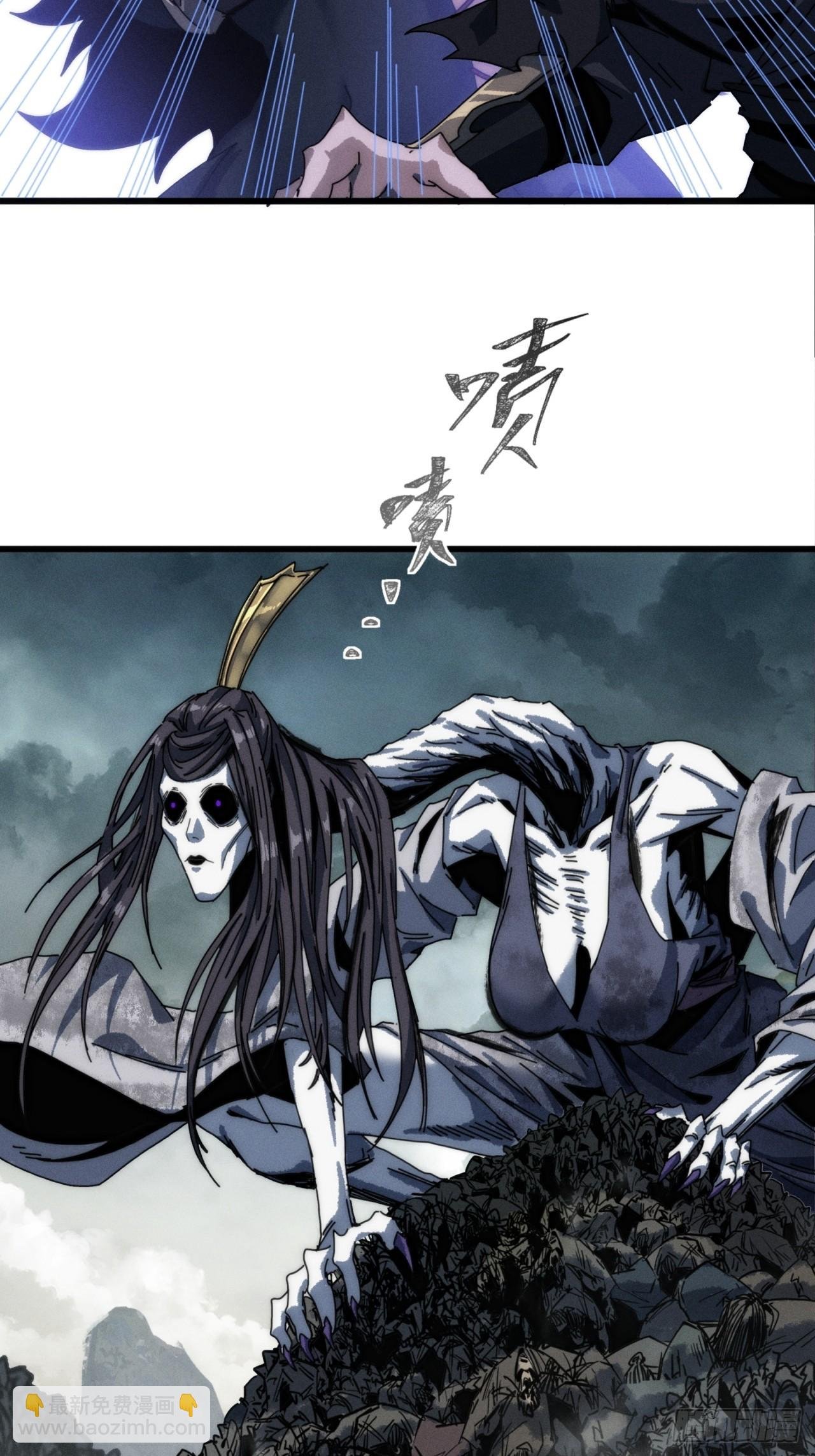 至邪之土