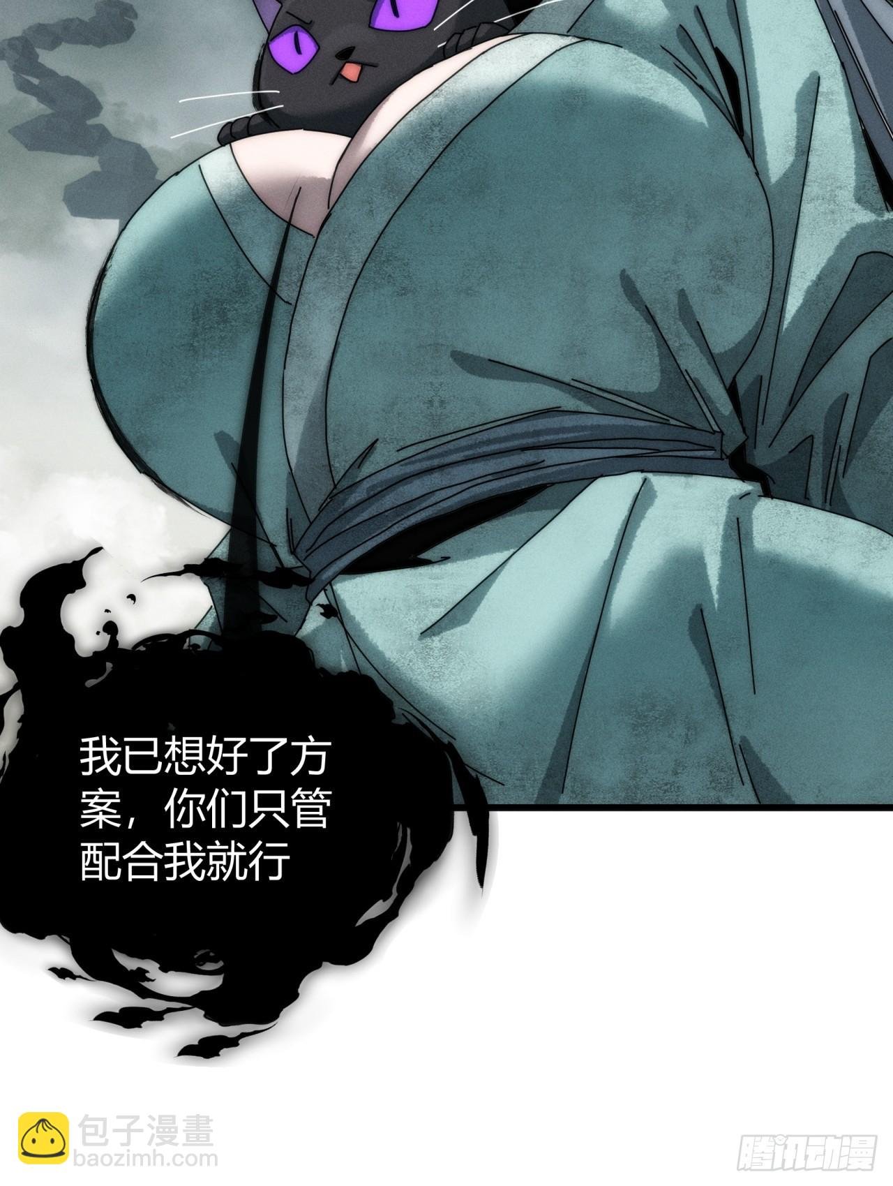 至邪之土