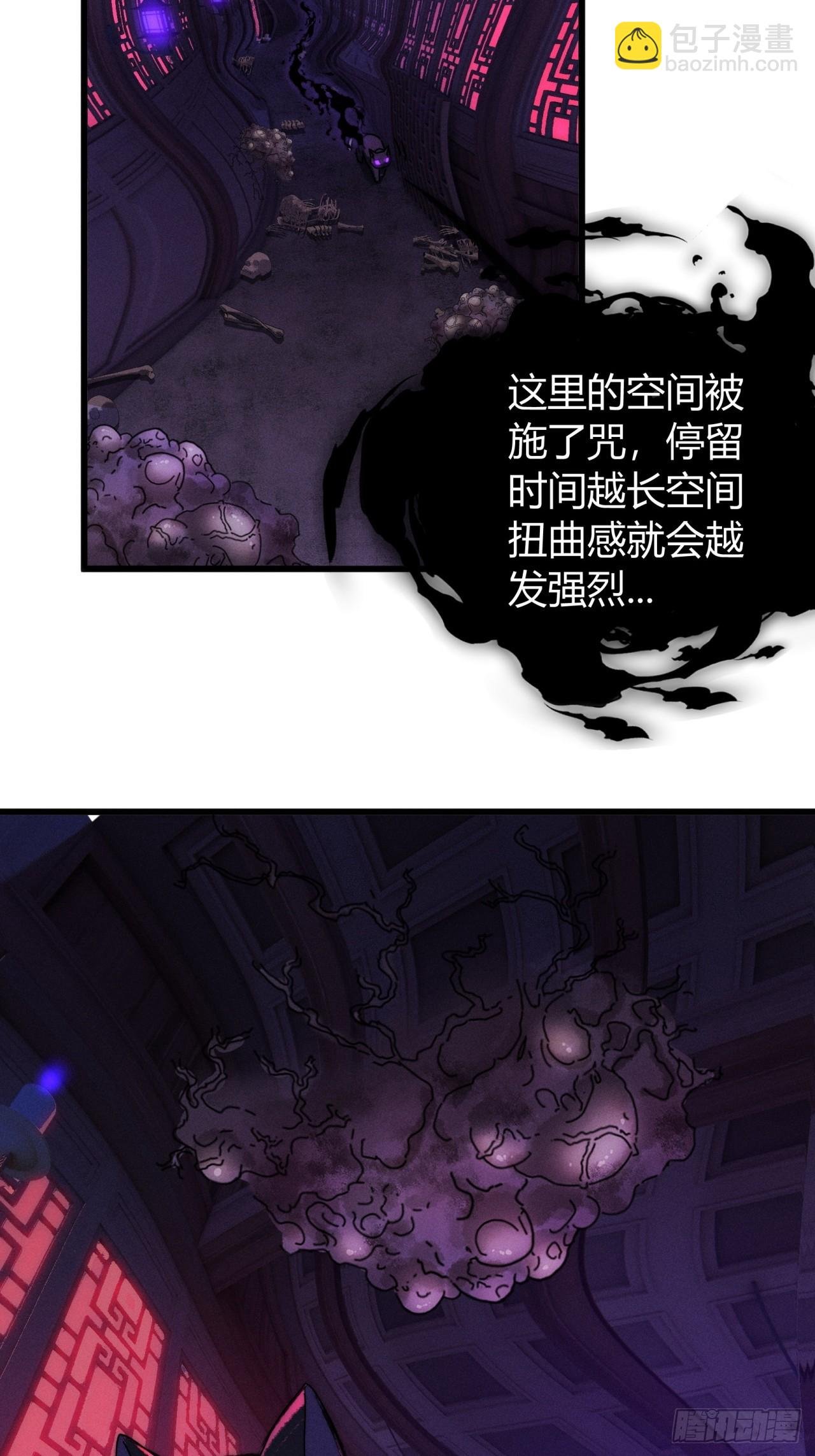 至邪之土