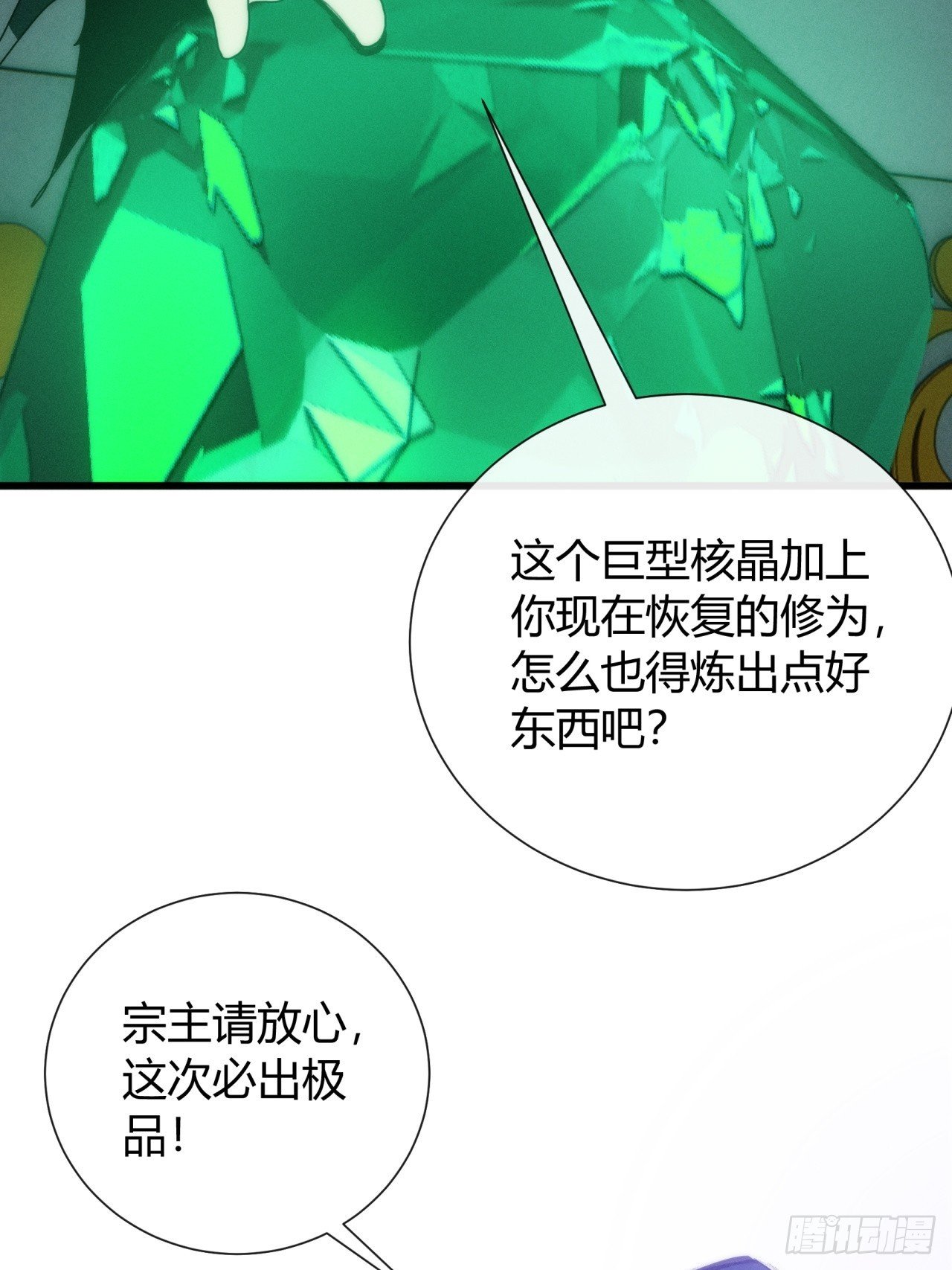 不养闲人