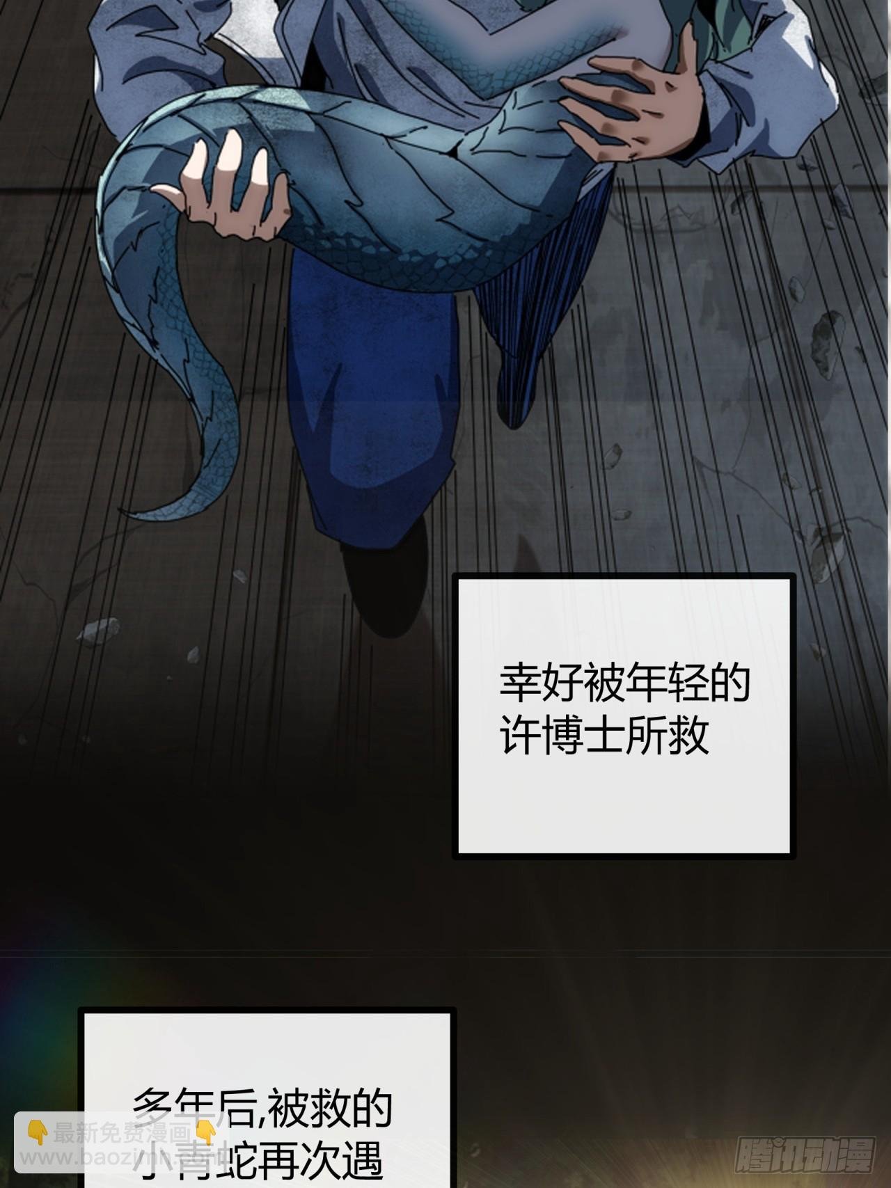 一个惊喜