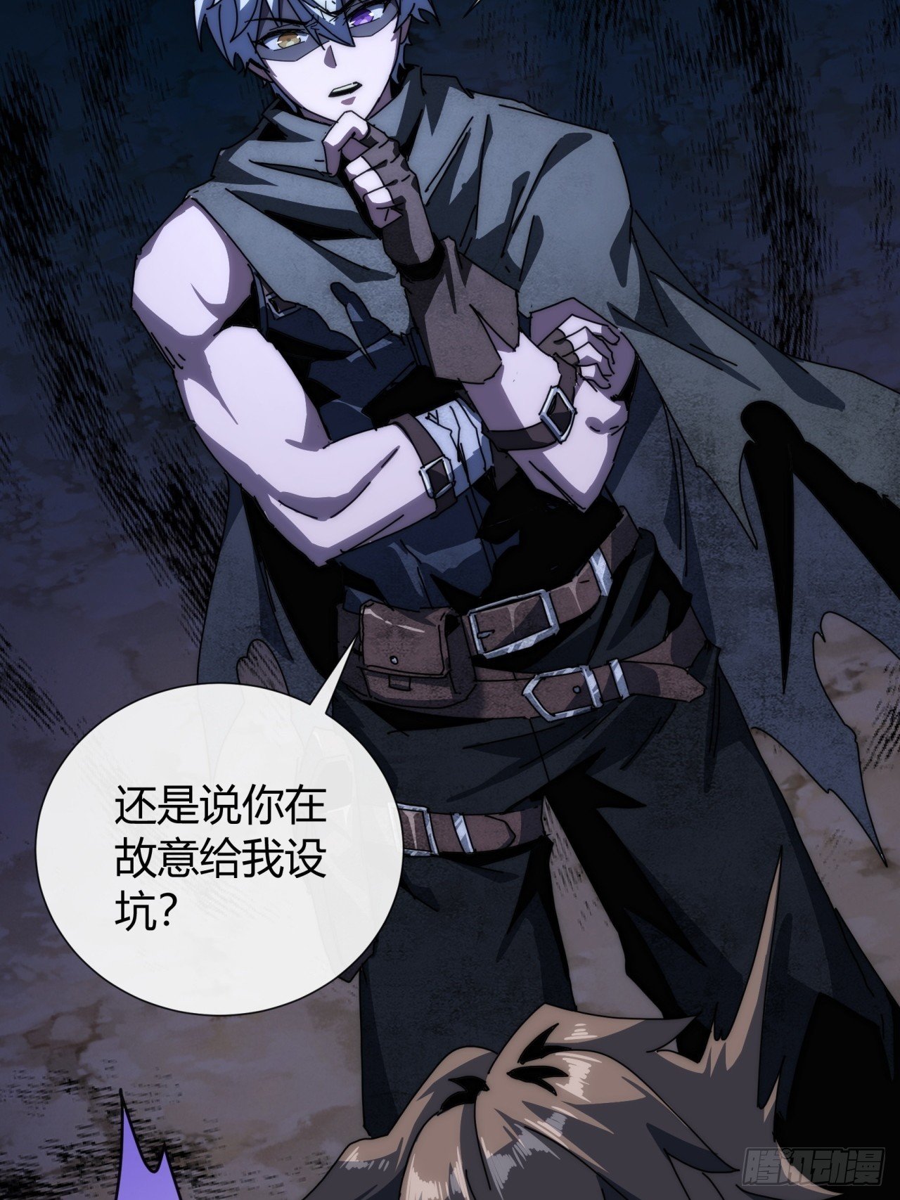 大胆的想法