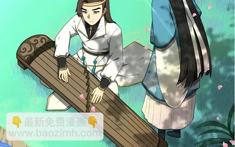6 第五话 只要用心就好