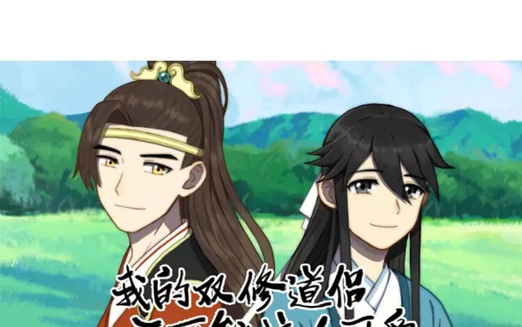 5 第四话 你可是我的人