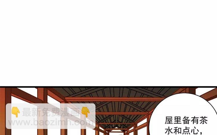 5 第四话 你可是我的人