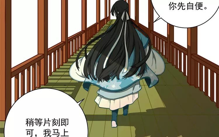 5 第四话 你可是我的人