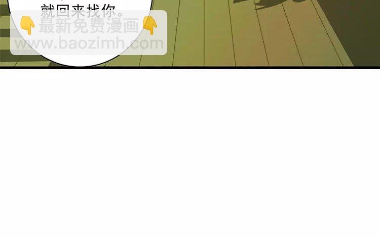 5 第四话 你可是我的人