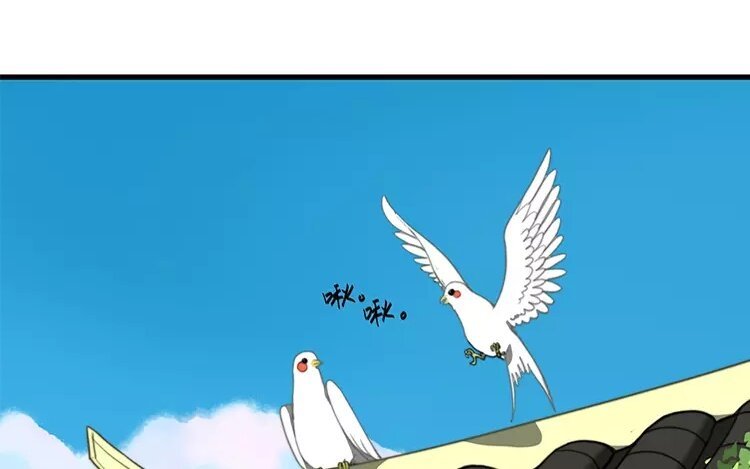 5 第四话 你可是我的人