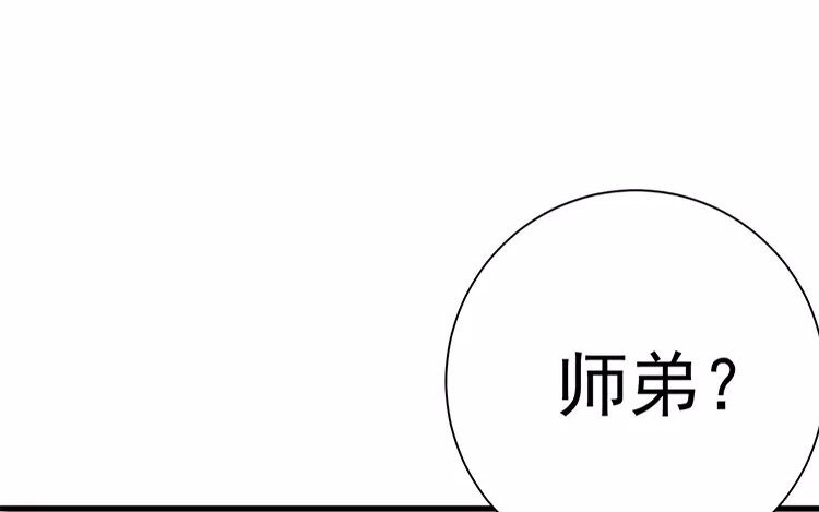 5 第四话 你可是我的人