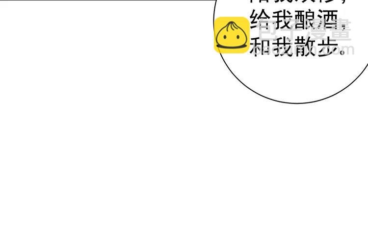 5 第四话 你可是我的人
