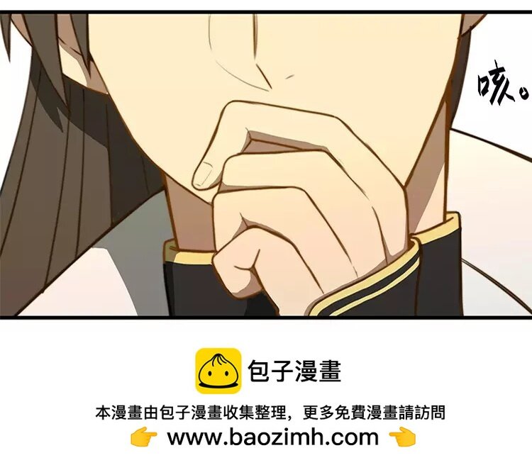 5 第四话 你可是我的人