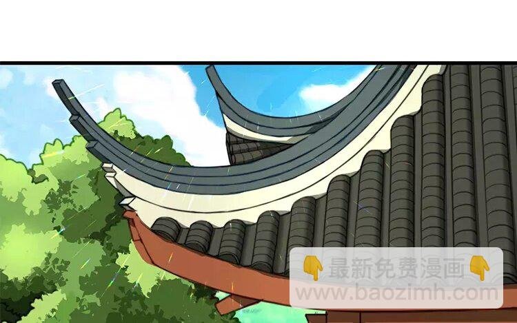 4 第三话 我都教你便是