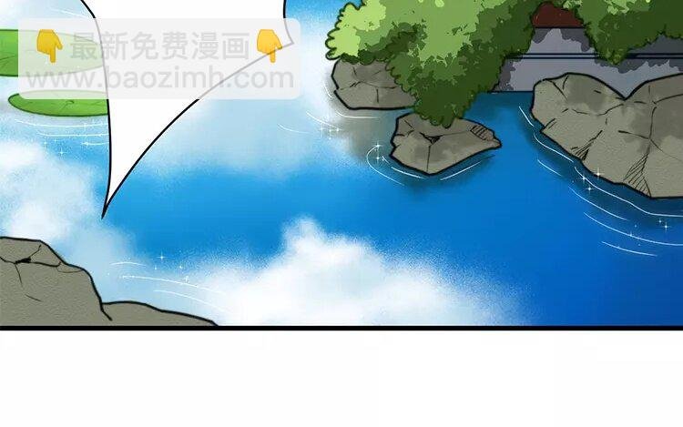4 第三话 我都教你便是