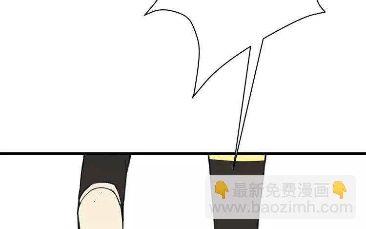 4 第三话 我都教你便是