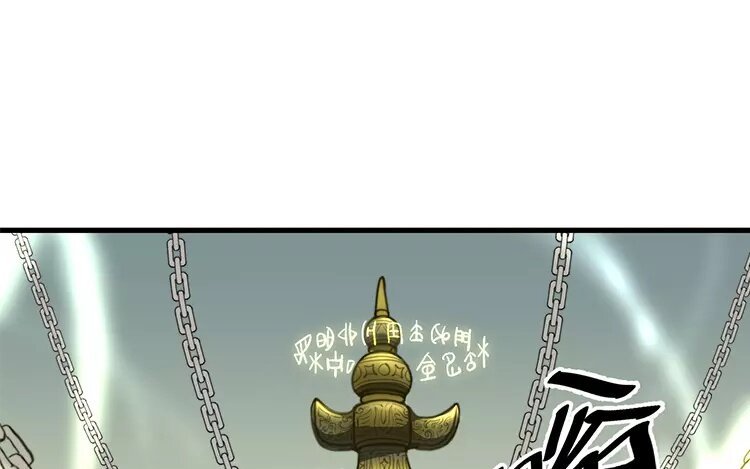 4 第三话 我都教你便是