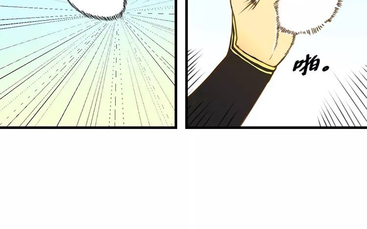 4 第三话 我都教你便是