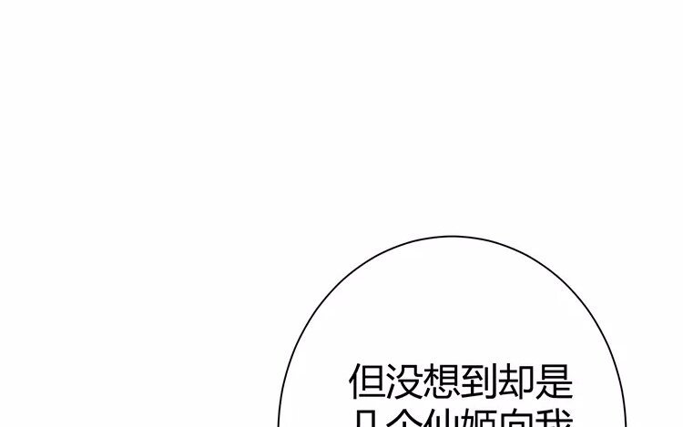 4 第三话 我都教你便是