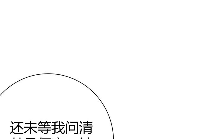 4 第三话 我都教你便是