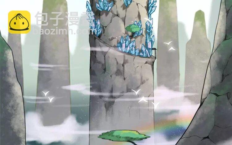 3 第二话 那是一见钟情