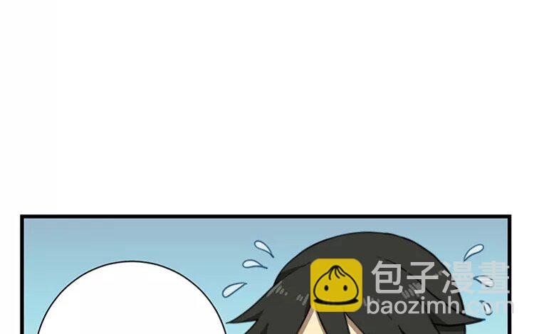 3 第二话 那是一见钟情
