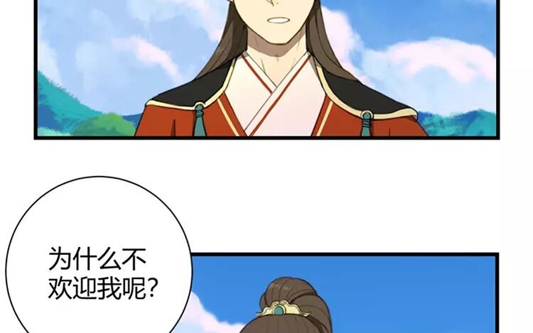 3 第二话 那是一见钟情