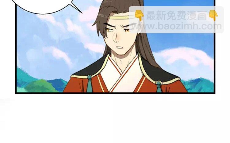 3 第二话 那是一见钟情