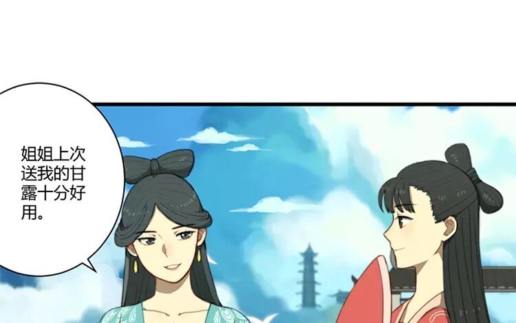 3 第二话 那是一见钟情