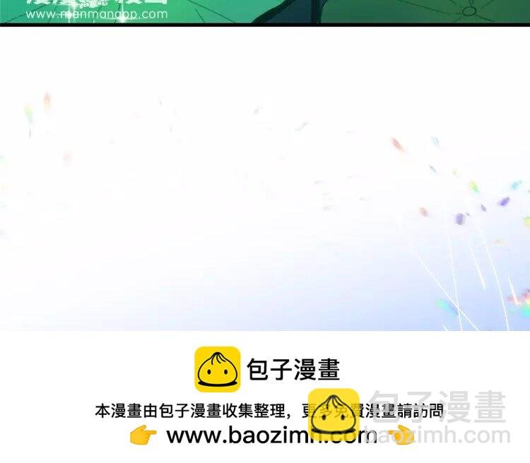 3 第二话 那是一见钟情