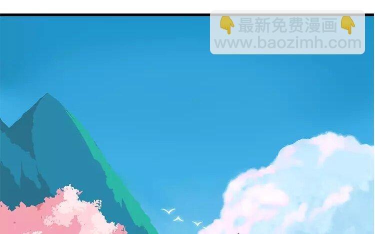 2 第一话 难应付的星君
