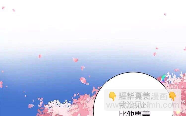 2 第一话 难应付的星君