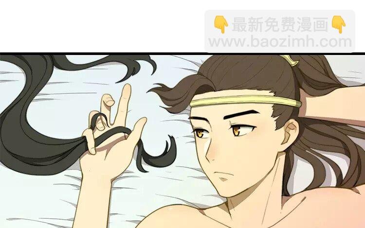2 第一话 难应付的星君